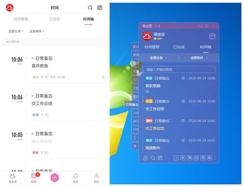 蘋果手機丟失后如何找回便簽內容？