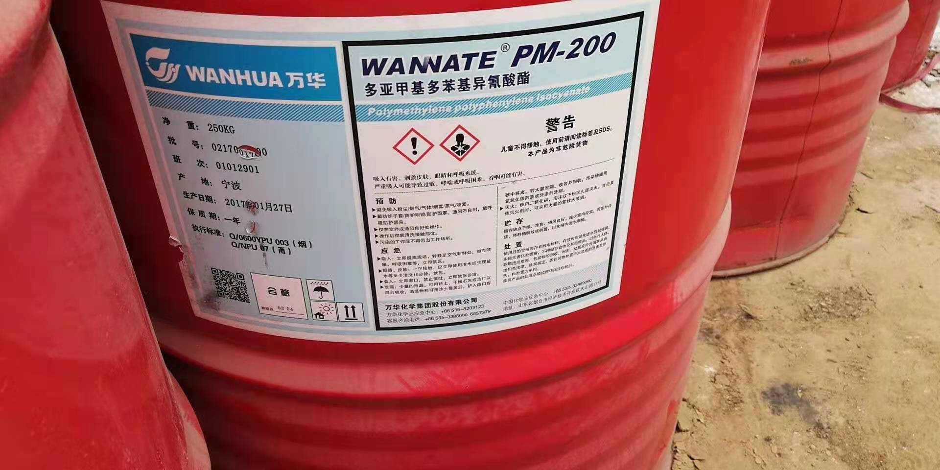 化工廢料與化工產品管理的關鍵信息指南