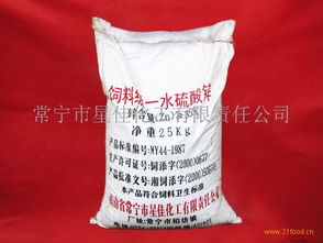星佳化工產品加盟 化工加盟店的前景與價值分析